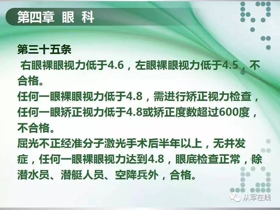 最新体检标准，构建健康未来的关键要素