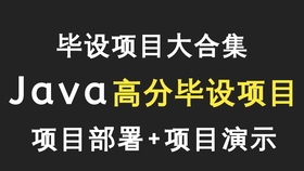 超级黑锅系统最新革新及未来展望展望报告