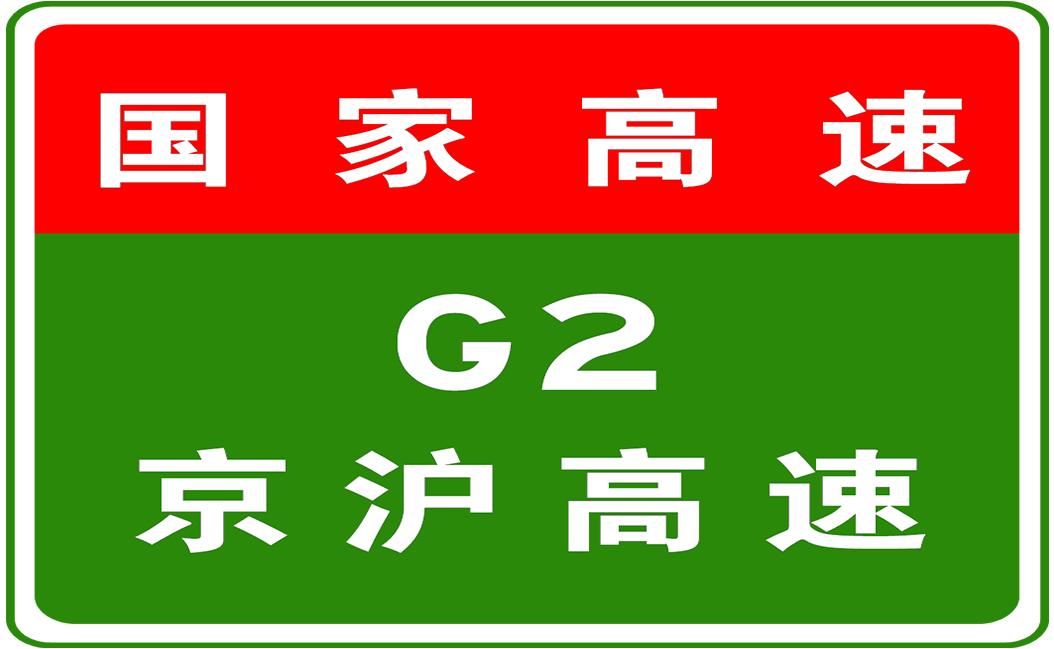 保定实时路况信息及交通状况解析