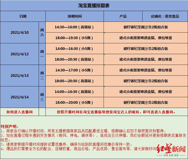 澳门六开奖结果2024年开奖记录今晚直播，探索彩票的魅力与期待