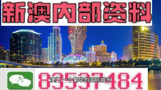 探索未来，2024新奥精准资料免费大全（第078期）