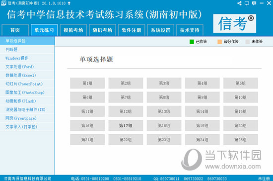 揭秘2024新奥精准资料免费大全，全方位解读与深度探索