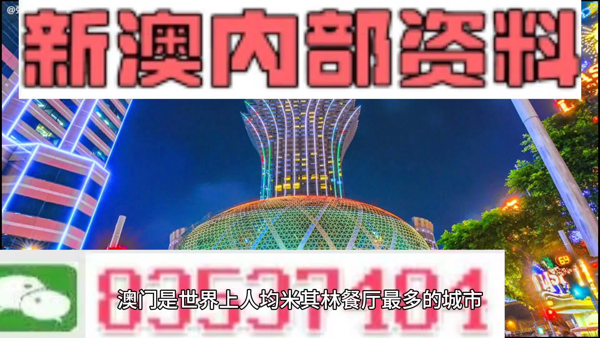 2024新澳资料大全免费——探索最新资源的世界