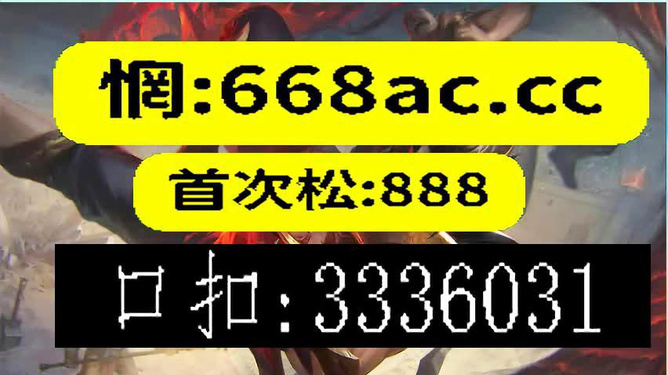 澳门今晚必开一肖——揭开犯罪背后的真相