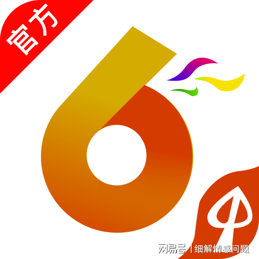 澳门蓝月亮资料大全，历史、文化、旅游全方位解读