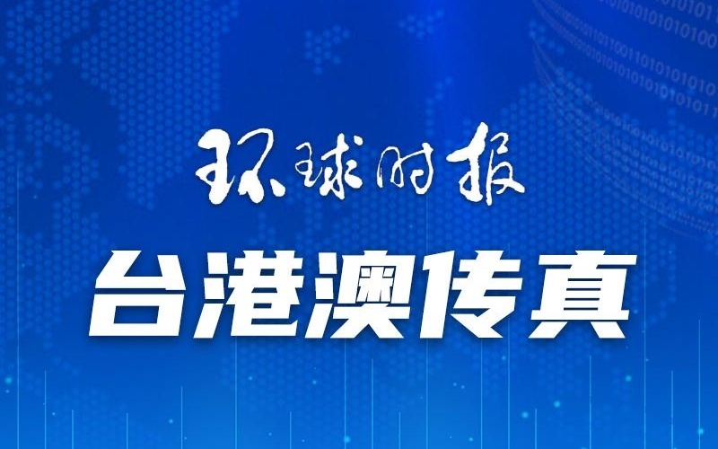 澳门一码一肖一恃一中与违法犯罪问题