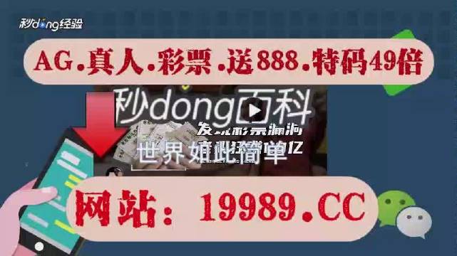 警惕网络赌博，切勿迷信预测结果——关于澳门博彩业及赌博行为的警示文章