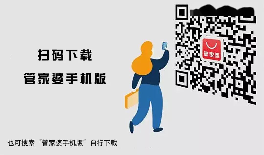 警惕管家婆一码一肖博彩陷阱，远离犯罪深渊的第71期警示