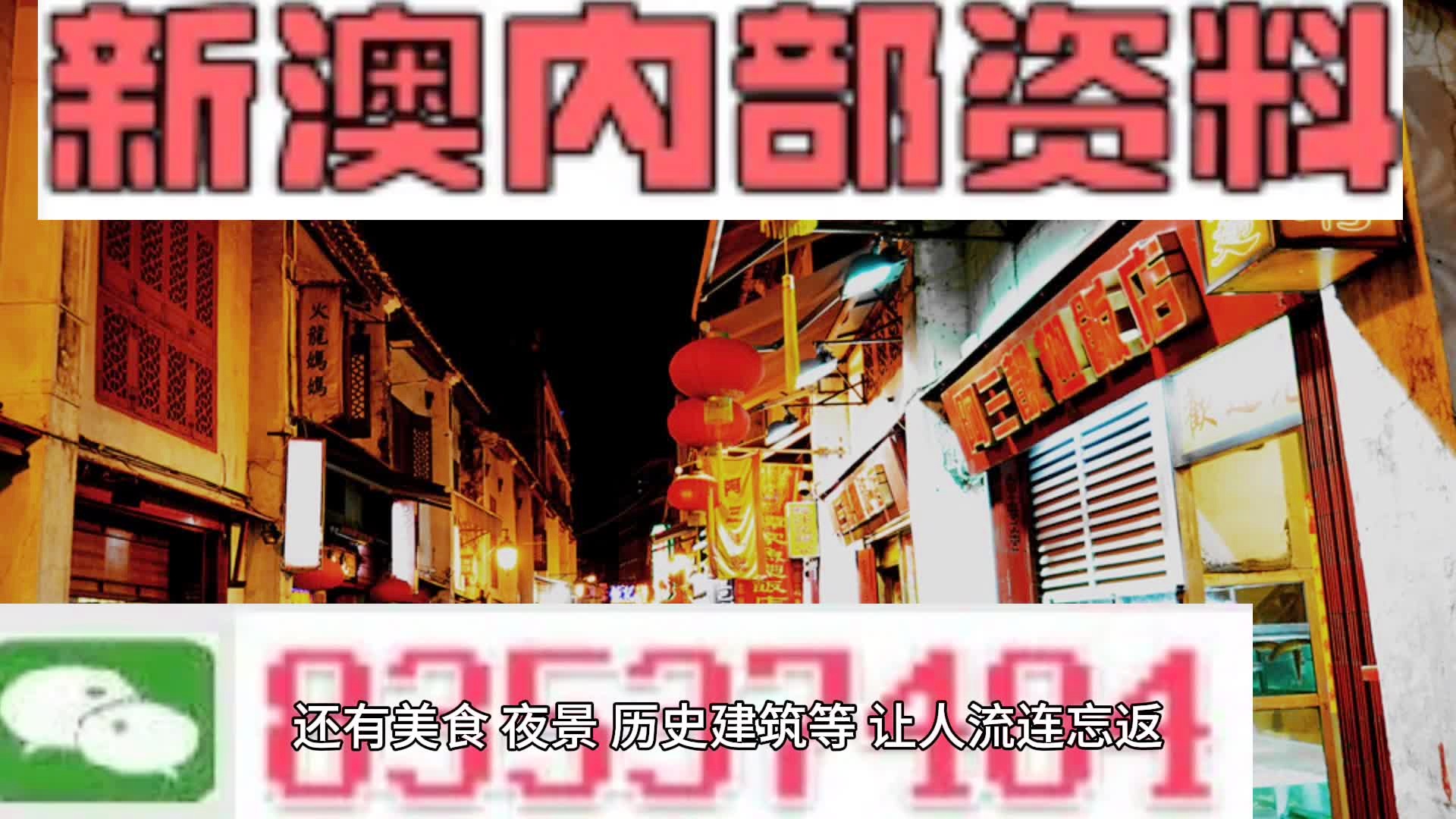 泽跃 第2页