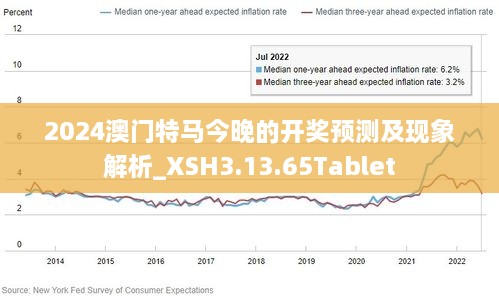 关于澳门特马赌博现象的探讨——警惕违法犯罪风险