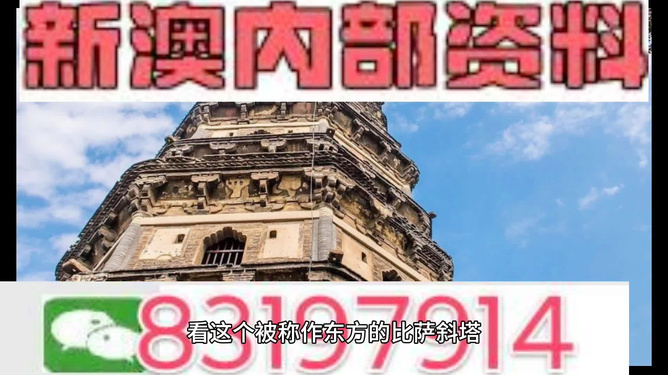 关于澳门正版免费资源在2024年的探讨与警示——一个关于违法犯罪问题的深度解析