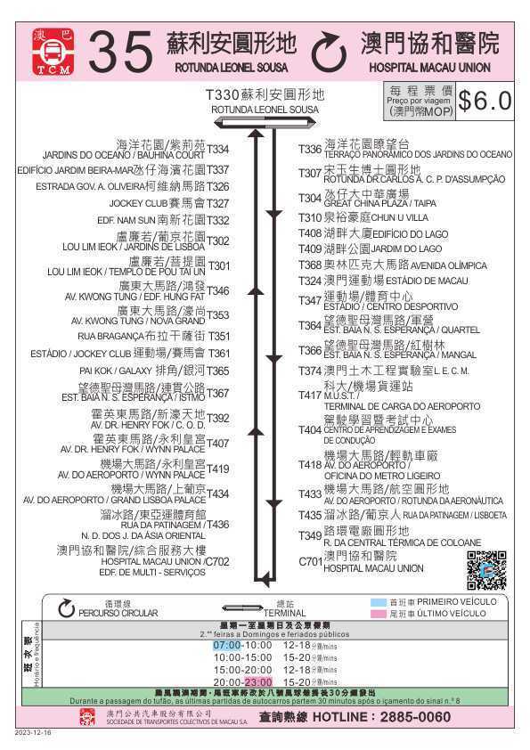 新澳门芳草地内部资料精准大全，揭示违法犯罪问题的重要性与应对策略