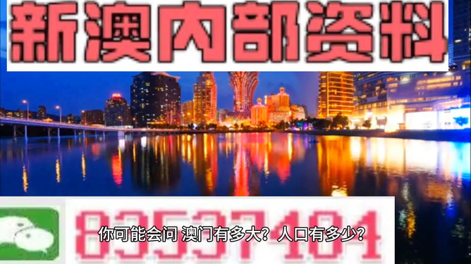 新澳最精准龙门客栈，探索精准旅游的新境界