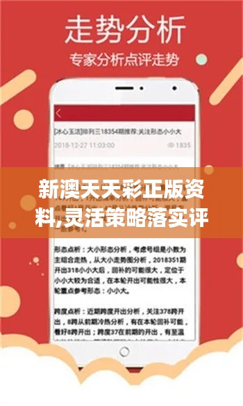 警惕新澳天天免费好彩六肖——揭示背后的违法犯罪问题