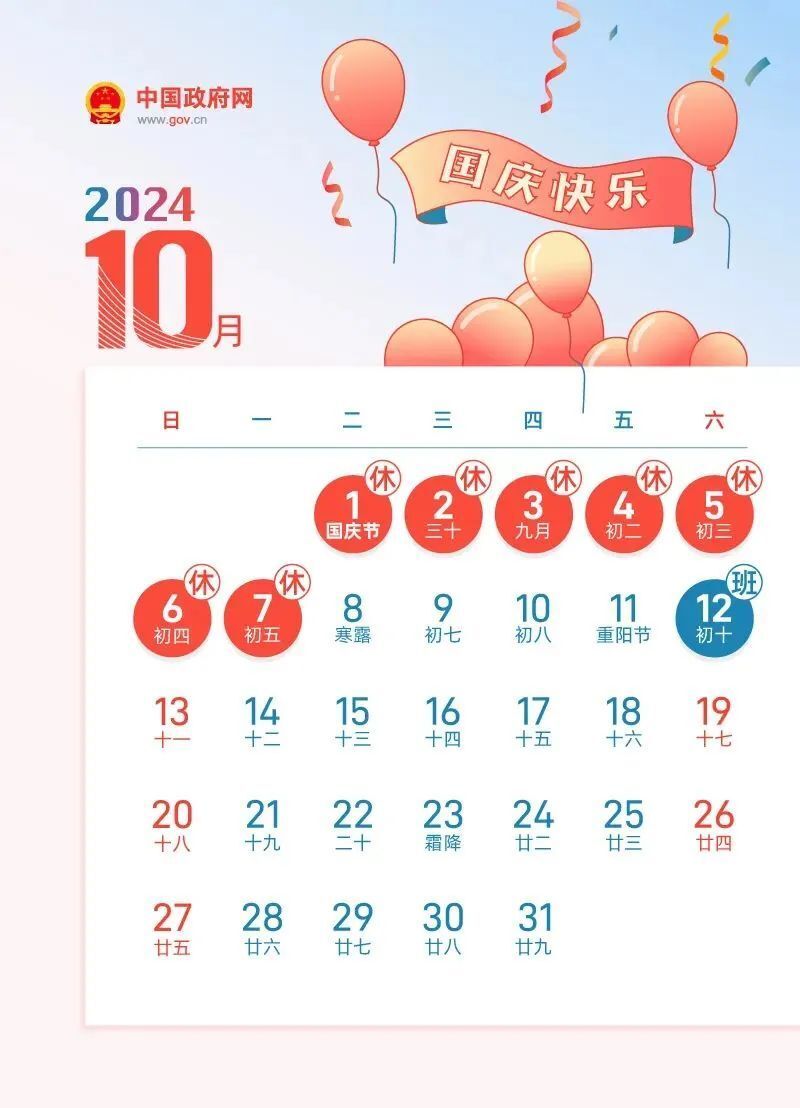 迎接未来，共享知识——2024正版资料全年免费公开