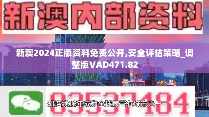 迎接未来，正版资料免费共享的新时代——2024年正版资料免费大全挂牌展望