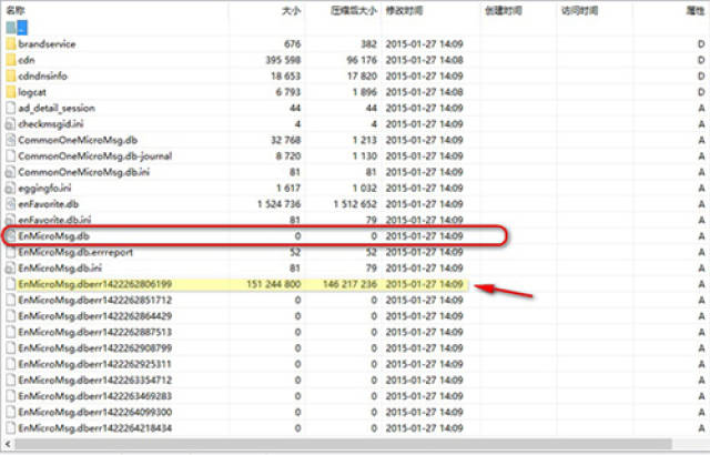 新澳历史开奖记录查询结果今天，深度分析与观察