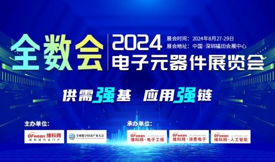 揭秘2024新奥免费精准资料大全，一站式获取最新信息资源的宝藏