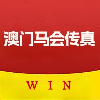 探索数字密码背后的神秘世界，马会传真与数字7777788888的奇幻之旅