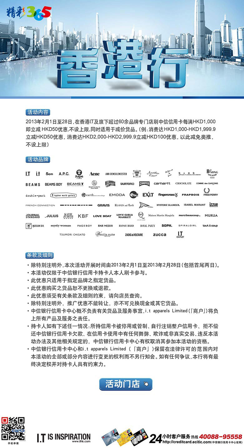 香港大众网免费资料查询，便捷的信息获取之道