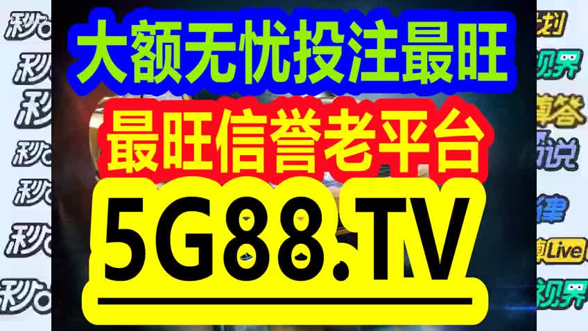 2024年12月3日 第8页