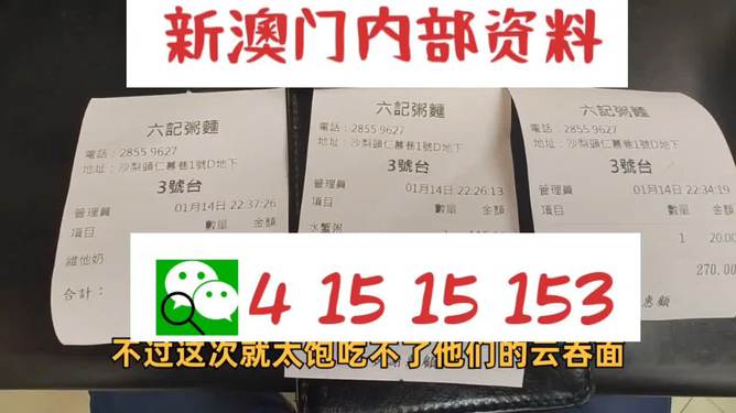 关于新澳免费资料大全浏览器的探讨与警示——切勿触碰违法犯罪底线