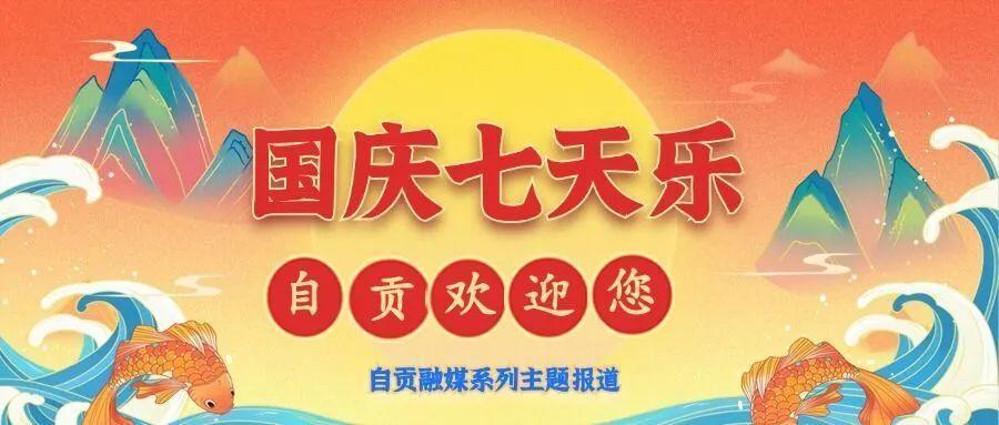 警惕网络赌博陷阱，揭开新澳天天开好彩背后的真相——以第20024期第160期为例