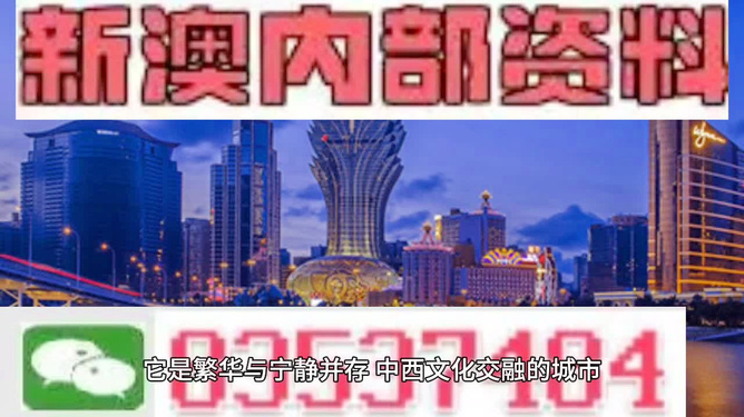 关于新澳天天开奖资料大全最新版的探讨与警示——警惕违法犯罪问题