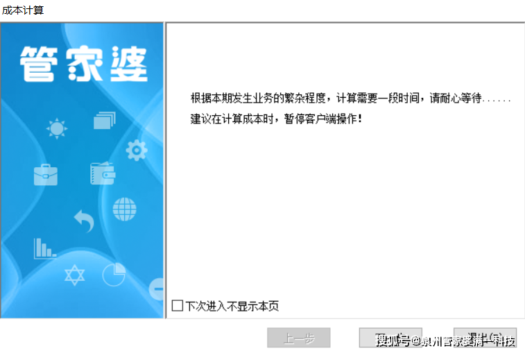 管家婆一肖一码一中，揭秘背后的神秘与实用之处