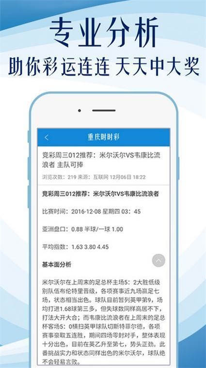 澳门天天免费精准大全——揭示背后的犯罪问题