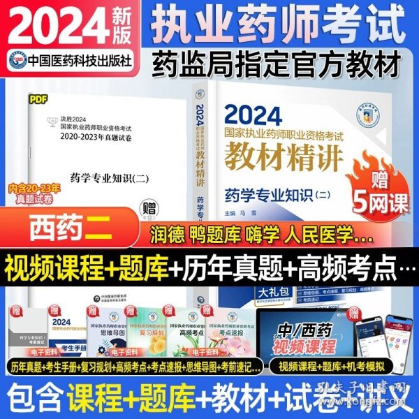 迎接2024年，正版资料免费公开的时代已经来临