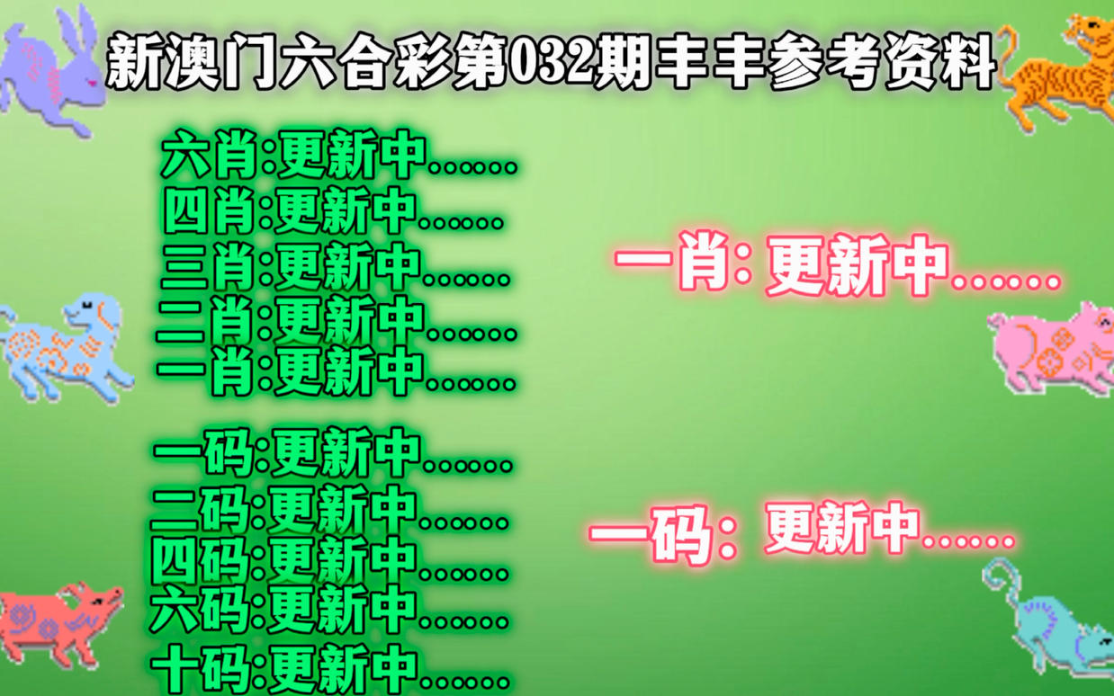 澳门精准一肖一码一一中，揭示犯罪问题的重要性与应对之道