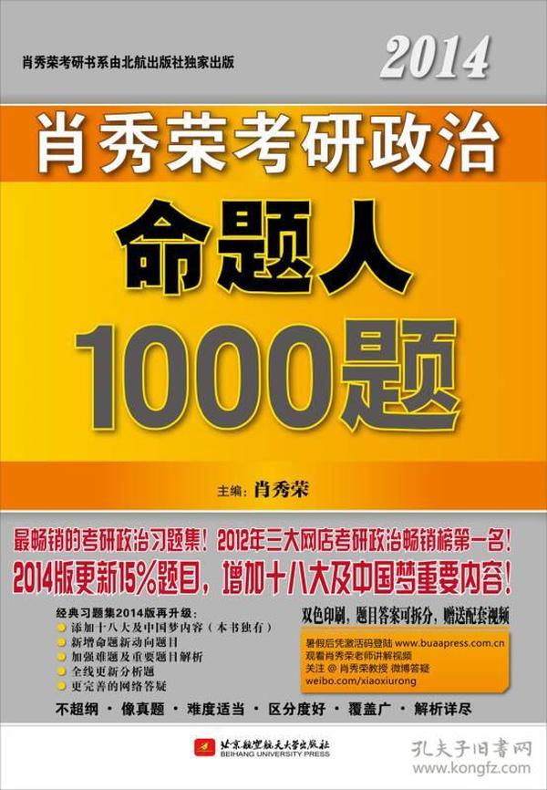 澳门三肖三码精准100%管家婆——揭示犯罪背后的真相