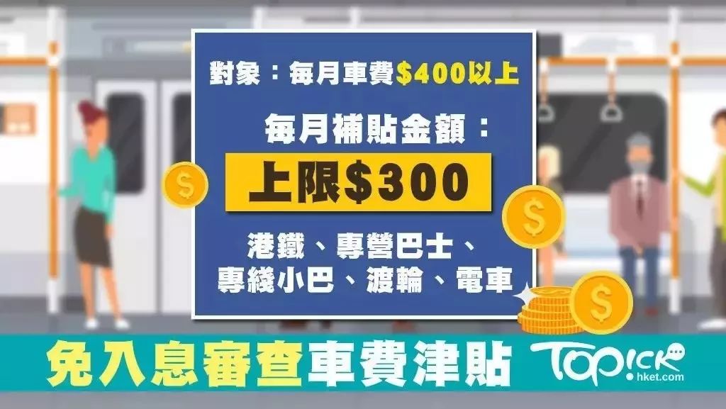 澳门一码一肖一特一中管家婆，揭示背后的犯罪问题