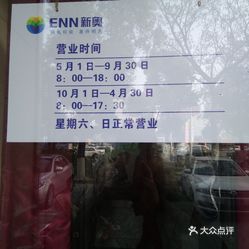 揭秘新奥开奖网址，探索与解析