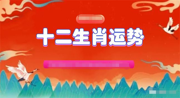 精准一肖一码一子一中，揭示背后的犯罪风险与警示