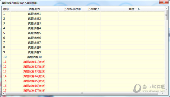 关于132688.com马会传真查询的详细介绍与体验分享