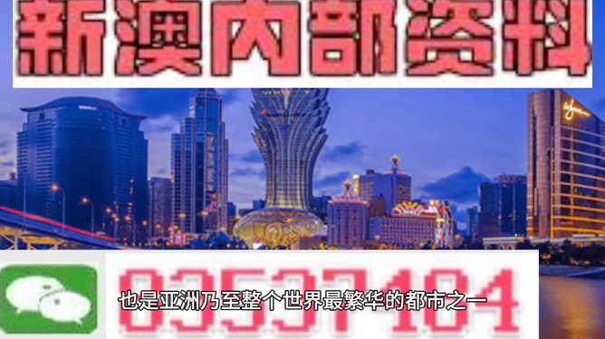 澳门今晚必定开一肖——理性看待彩票与避免违法犯罪