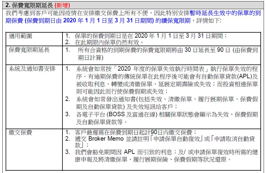 香港期期准资料大全，探索与解读