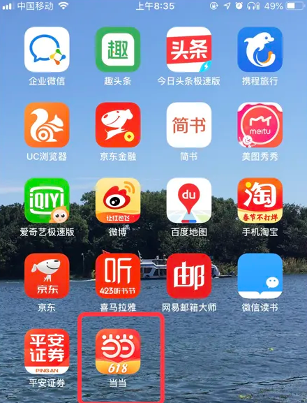 精准管家婆，7777788888的管理之道