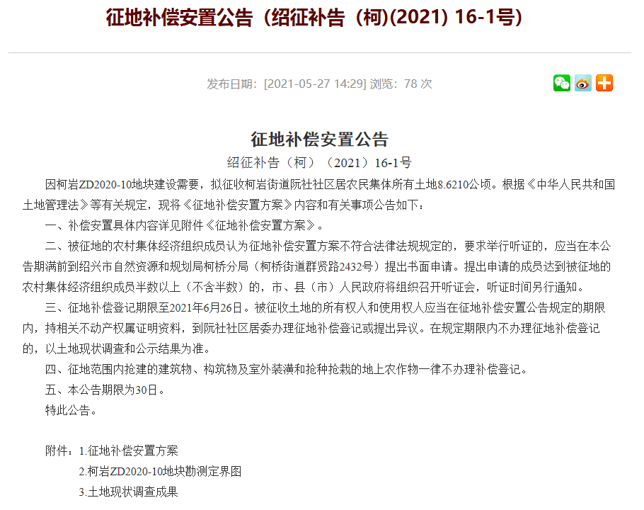 新澳资料免费长期公开，可能性与影响分析