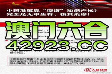 关于新澳门正版免费资料的查询——警惕犯罪风险