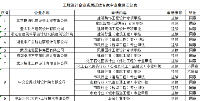 澳门一肖一特与犯罪问题，揭示真相与警示公众