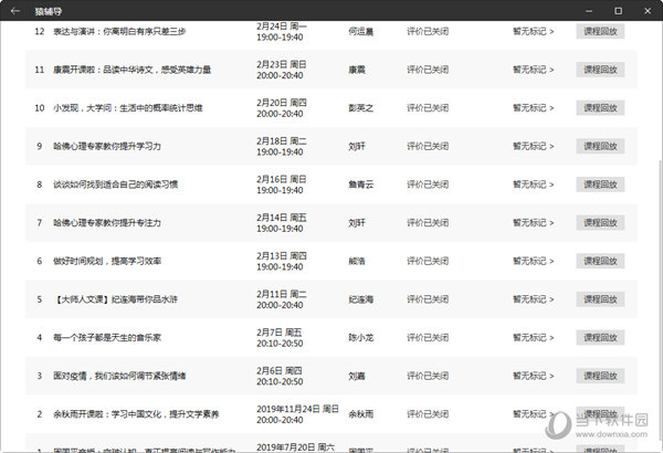 香港澳门今晚开奖结果——揭示违法犯罪问题的重要性