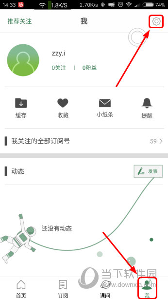 2024年12月8日 第4页