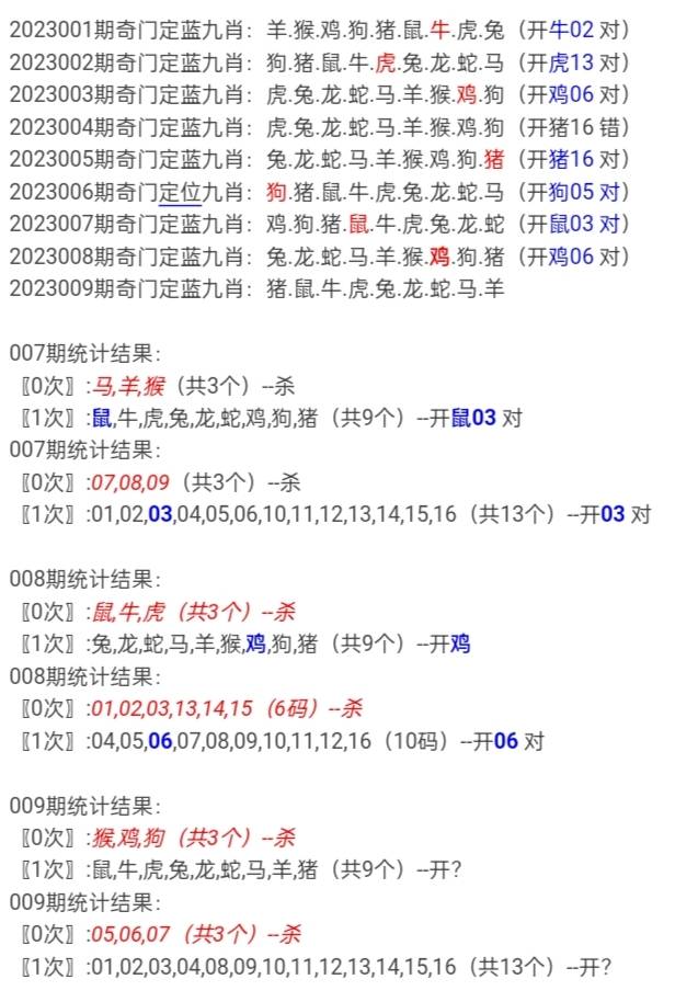 2024年12月9日 第31页