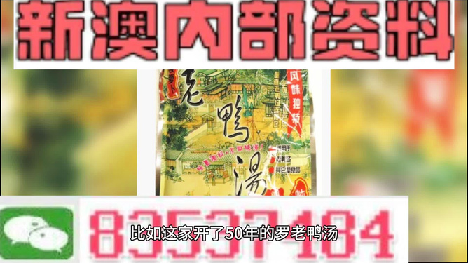 警惕虚假信息，新澳正版资料的真相与免费提供的背后