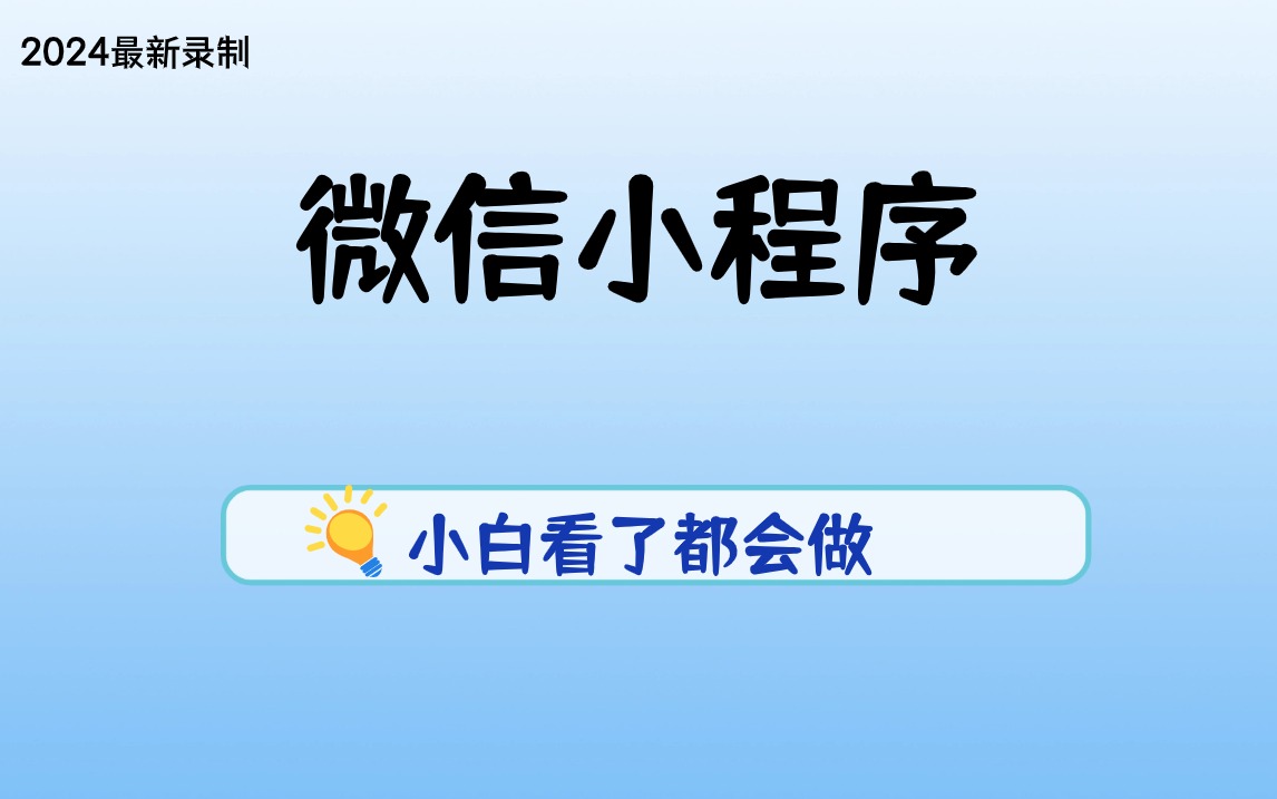 揭秘新奥精准资料大全，探索未来的关键所在（2024版）