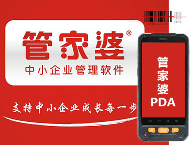 关于管家婆一肖一码100%准资料大全的探讨与警示——警惕违法犯罪风险