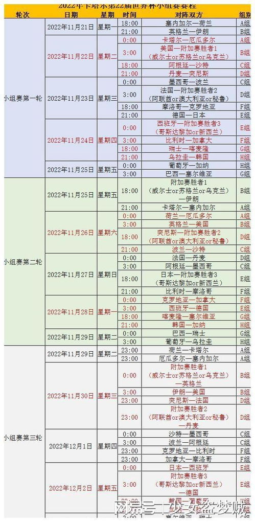 澳门开奖结果及其开奖记录表013深度解析